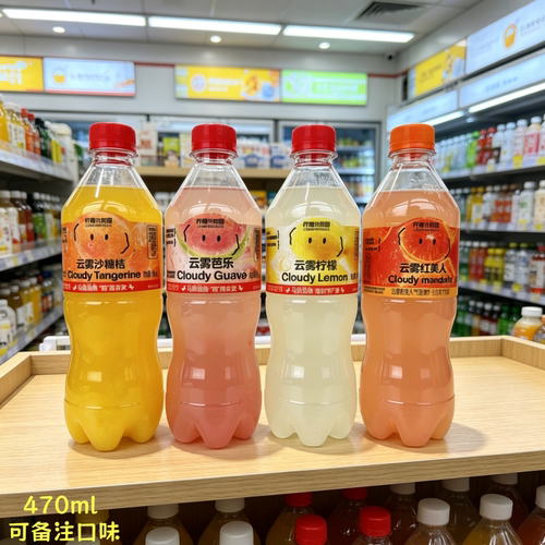 柠檬共和国云雾柠檬气泡果汁