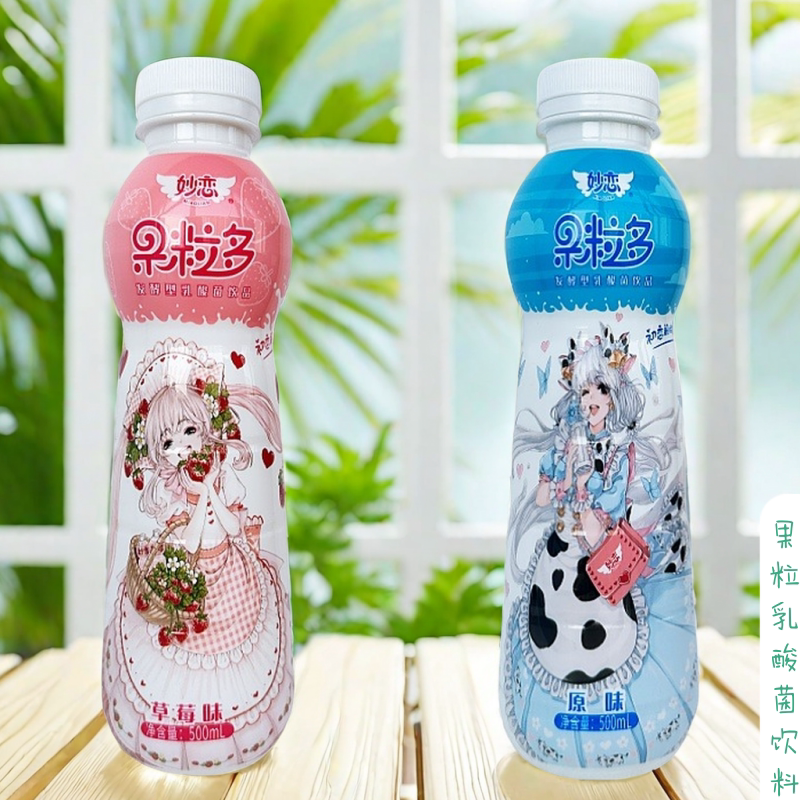 小洋人妙恋果粒多原味草莓味乳酸菌饮料500ml瓶装发酵型乳味饮品
