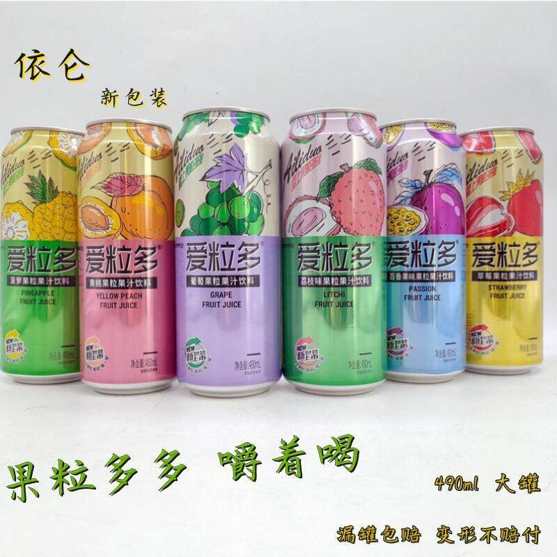 爱粒多果粒果汁辽宁490ml饮品图片