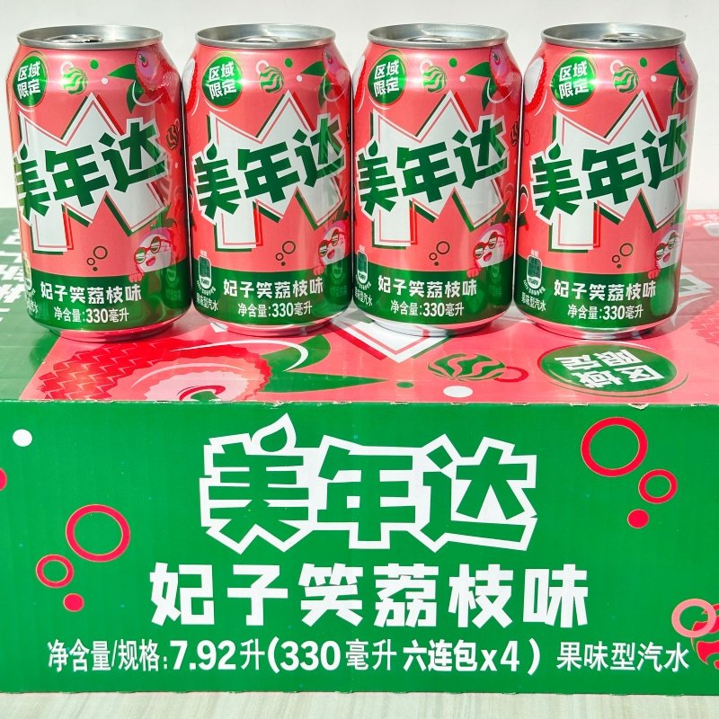 美年达妃子笑荔枝味汽水330ml罐装老式怀旧果味碳酸饮料整箱