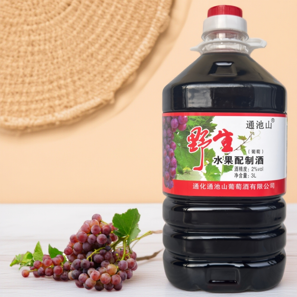通化特产山葡萄水果配制酒2度3升桶装女士低度酸甜果酒甜型微醺
