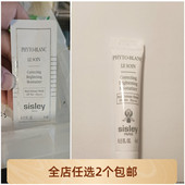 Sisley希思黎焕白润泽防护乳 多效日间防护防晒乳SPF50小样4ml