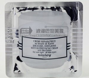 管急救面霜效期2025.07Sisley希思黎植物修护面霜4ml小样舒缓抗敏