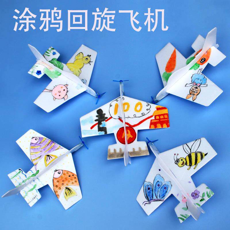 彩绘白坏模型回旋飞机图片