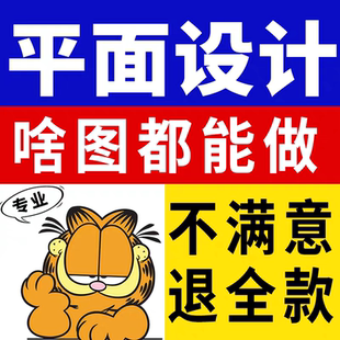 专业p图改字修图去水印无痕人像PDF照片证件照logo图片ps批图抠图