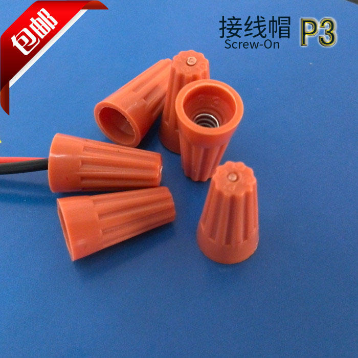 弹簧接线端子旋转