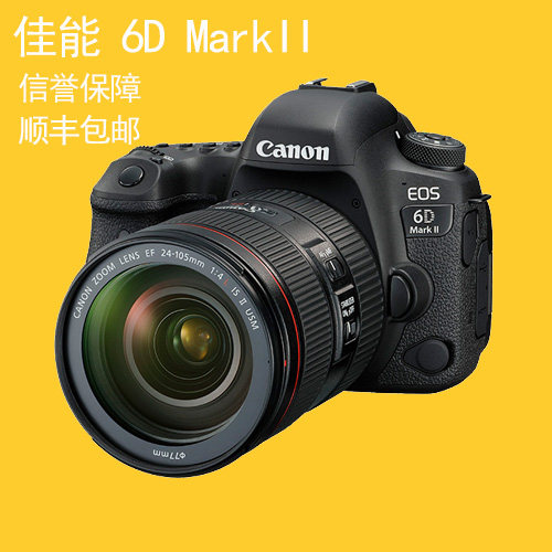 佳能6d297新有单反全画幅高级