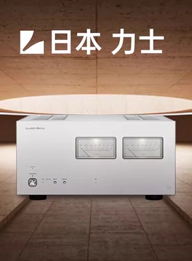 LUXMAN日本原装luxman力仕M-10X 发烧hifi后级功放机大功率放大器