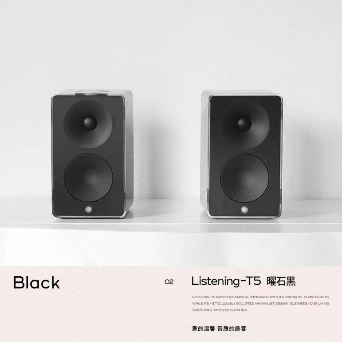 聆客T52025新款高品质HIFI蓝牙音响家用重低音低音炮音箱大音量