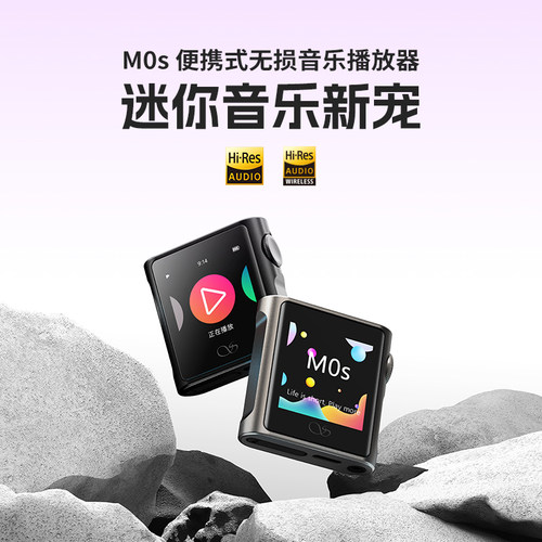 山灵新品M0s便携式无损音乐播放器