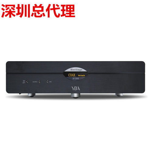 法国YBA Heritage传承系列D100解码器 原装正品 现货