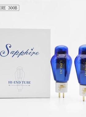 林籁之音蓝宝石300B电子管升级曙光贵族之声/EH300B/WE300B 现货