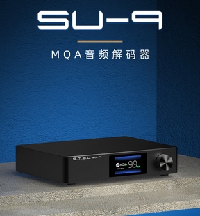 纯dac解码 器hifi发烧蓝牙音频dac解码 双木三林SU DSD512硬解MQA