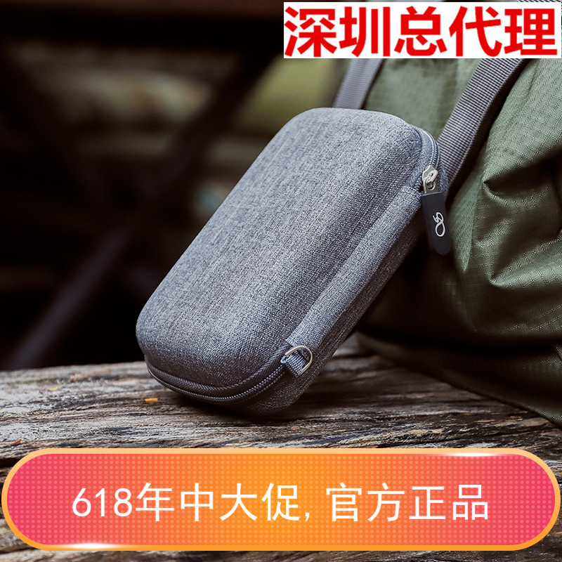 山灵c3耳机播放器收纳盒布艺