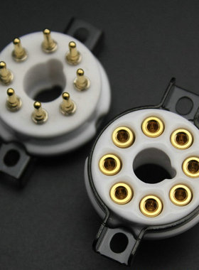 EIZZ镀金大8脚电子管管座大八脚陶瓷铍铜插座KT66 KT88 6CA7 6SN7