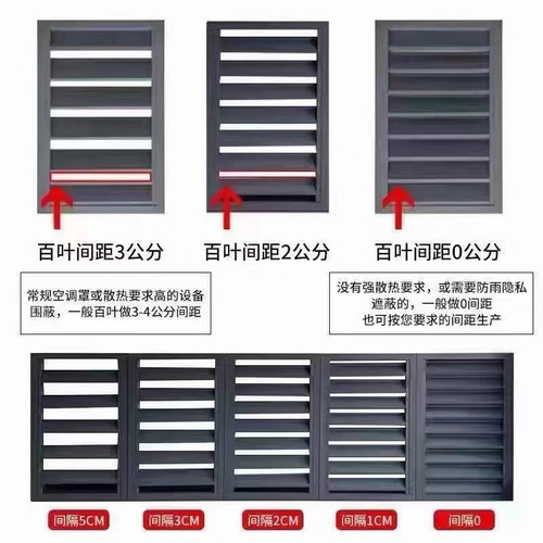 铝合金空调外机罩，百叶窗，铝合金空调百叶栅格外罩百叶