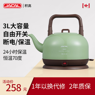 积高GL169大容量电热水壶保温家用烧水壶3L不锈钢电开水壶煮水壶