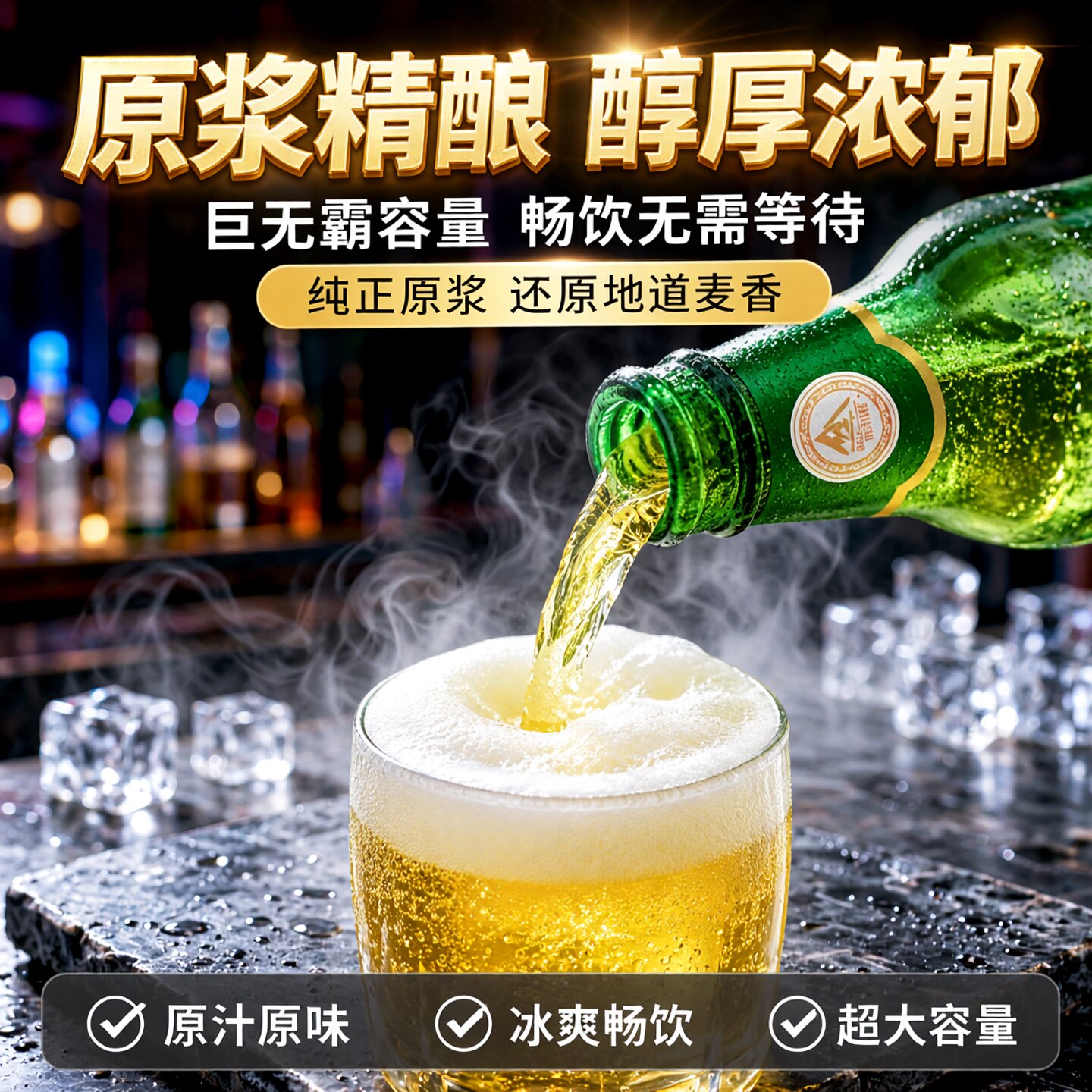新款5L/10L巨无霸超大桶8度原浆精酿啤酒青岛特产