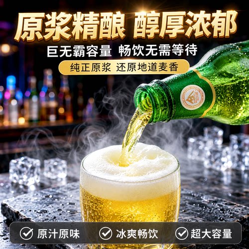 新款5L/10L巨无霸超大桶8度原浆精酿啤酒青岛原产地
