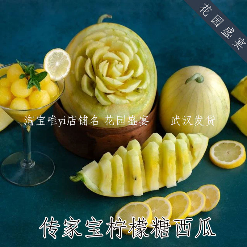 传家宝酥脆甜黄色小西瓜种子柠檬糖可留种进口种子高产,鲜花速递/花卉仿真/绿植园艺,家庭园艺种子,淘宝优惠券,粉丝福利购,淘宝优惠卷