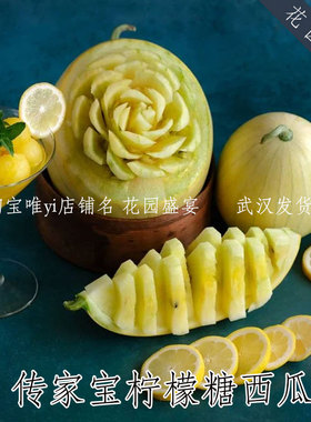 传家宝酥脆甜黄色小西瓜种子柠檬糖可留种进口种子高产