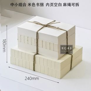 米白色书捆新中式样板间书房茶室博古架装饰线装麻绳仿真道具假书