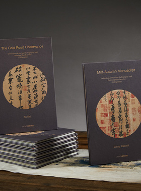 博艺卡纸装饰新中式样板间古典书