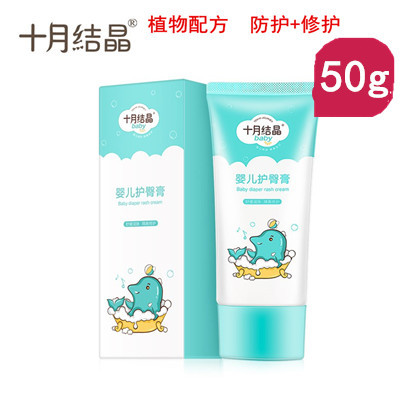 taobao agent October Crystal Protective Cream Newborn PP Cream Skin Cream A Cream Anti -Assists Frost