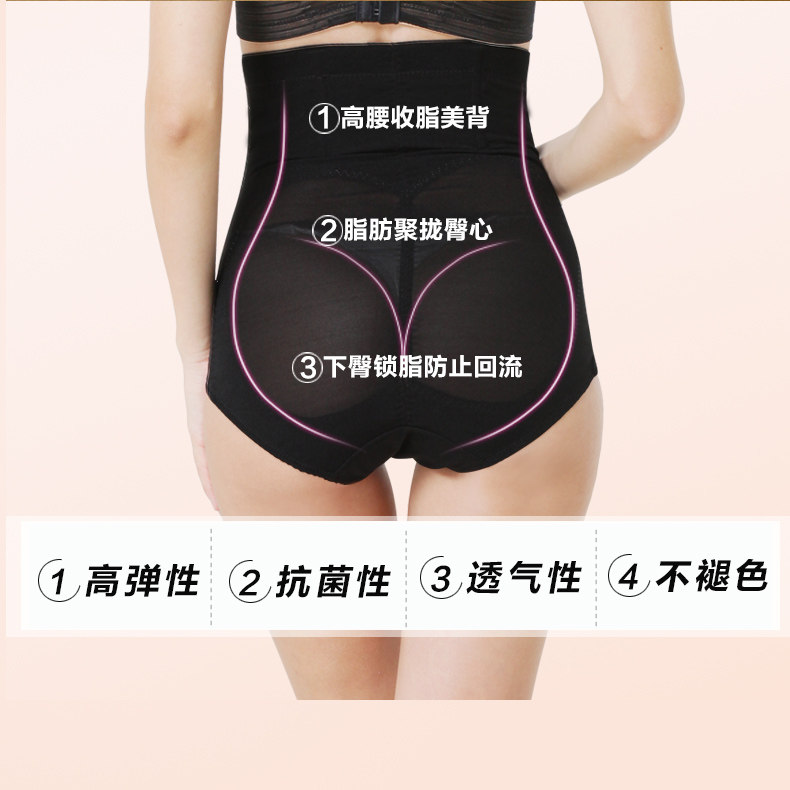 body amincissant sexy en nylon - Ref 673927 Image 3
