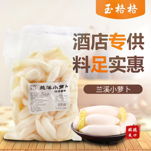 兰溪特产玉格格5斤袋装山椒泡椒开胃菜酸辣爽口蔬菜泡菜零食包邮