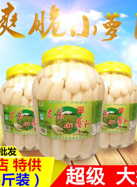 兰溪特产玉格格泡椒小萝卜2500gx1瓶酸辣开胃菜腌制蔬菜泡菜 包邮