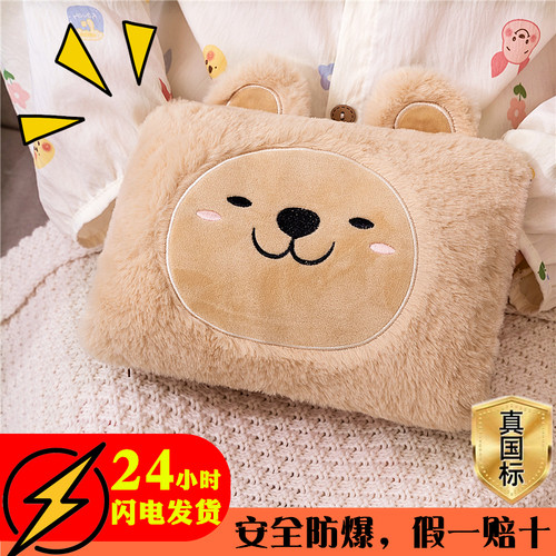 自动断电安全防爆可拆洗暖手宝