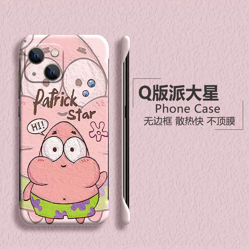 派大星苹果15promax手机壳14半包13pro无边框12mini散热11超薄xsmax磨砂xr男xs女8plus新款7情侣se2保护套6s