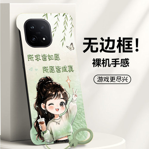 送挂环所愿皆成真适用vivoiqoo15手机壳爱酷13pro无边框iqoo12散热neo8pro新款z9半包z7i薄z7x硬z8防摔y35m+