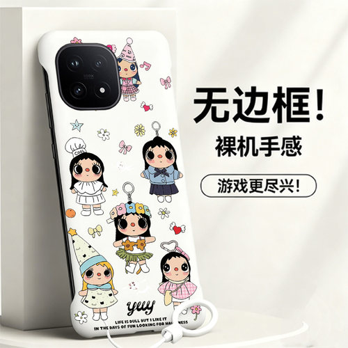 送挂环可爱小玉适用vivoiqoo15手机壳爱酷13pro无边框iqoo12散热neo8pro新款z9半包z7i超薄z7x硬z8防摔y35m+