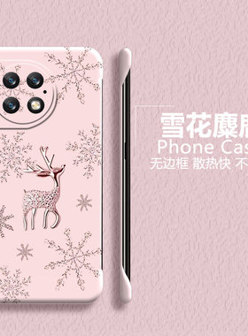 OnePlus一加一加Ace2Pro亚克力创