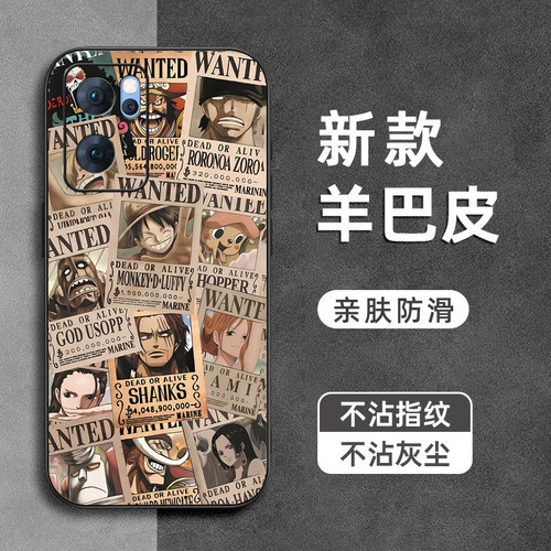 悬赏海贼王适用opporeno7手机壳7se羊巴皮6pro+全包Reno5防摔4se软3pro硅胶2z男ace2女10倍变焦版新款外壳