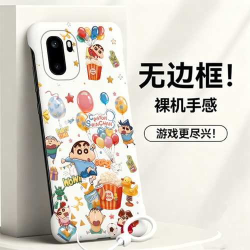 送挂环蜡笔小新适用一加ace6手机壳1加ace6无边框一加15散热1+15新款1+ace6半包oneplus超薄1加15硬防摔男女