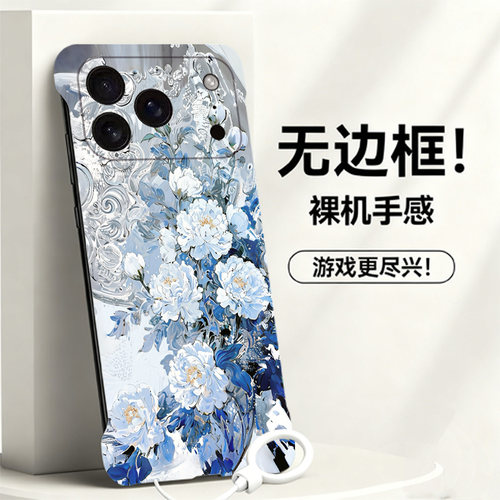 送挂环蓝莲花适用苹果16手机壳iPhone17无边框15promax散热13mini新款14半包12薄11硬8plus/7女se2套xrs