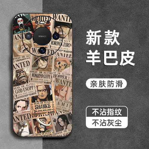 悬赏海贼王适用华为nova10手机壳10pro羊巴皮9se全包9z防摔8se软7pro硅胶6se男5ipro女4e新款3i保护套