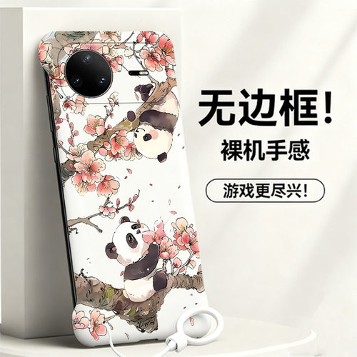 送挂环可爱熊猫适用华为nova15手机壳nova11se无边框nova14散热nova11ultra新款半包12pro超薄14pro硬防摔女