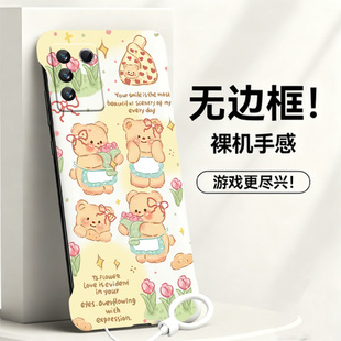 半包s12薄v23硬s10防摔y76s保护y74套y77 送挂环奶油小熊适用vivos16手机壳s16e无边框s15e散热s30promini新款