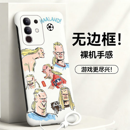 送挂环哈兰德适用vivox60手机壳y300t无边框x50pro+散热y300i新款x60曲屏半包x30pro/x60tpro硬x50套y200