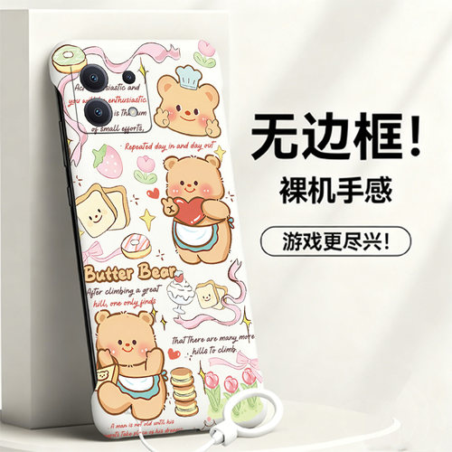 送挂环奶油小熊适用红米note13手机壳note14pro无边框note12散热Turbo4pro/3新款半包11e超薄11tpro+硬Note10