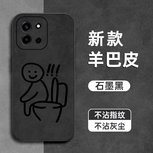 蹲马桶火柴人适用一加Turbo6xpro手机壳ace6ultra羊巴皮Ace5pro全包ace3v防摔ace2软竞速版硅胶男女新款保护