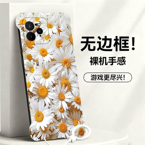 送挂环雏菊花适用opporealme真我gt7pro手机壳neo7Turbo无边框13pro散热12新款gt5pro半包11pro+薄14pro+