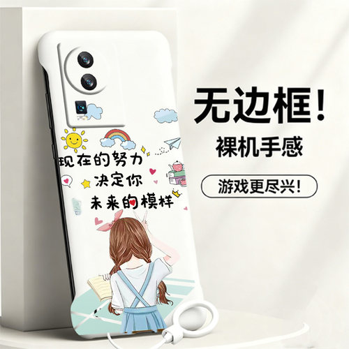 送挂环未来的模样适用vivoiqooneo7手机壳neo6se无边框neo5活力版散热neo3新款z6半包z5薄z3硬防摔Neo5s男女