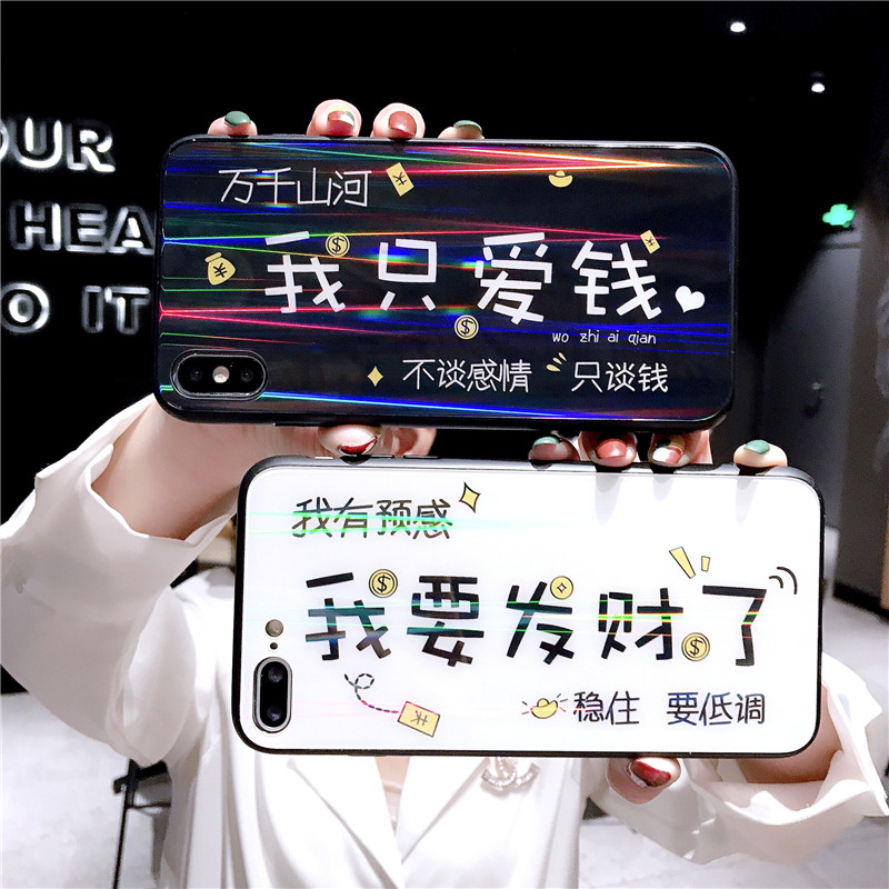 (用46.1元券)我要发财了iphonexsmax xr手机壳