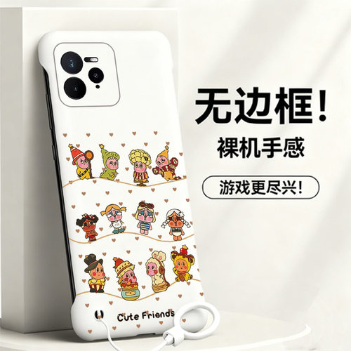 送挂环星星人适用opporealme真我gt7pro手机壳neo7Turbo无边框13pro散热12新款gt5pro半包11pro+薄14pro+硬