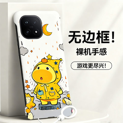 送挂环雨衣噜噜适用vivoiqoo15手机壳爱酷13pro无边框iqoo12散热neo8pro新款z9半包z7i超薄z7x硬z8防摔y35m+